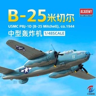 Academy 12334 B-25 Mitchell 1/48 Bomber Model Kit