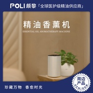 Essential Oil Aroma Diffuser Anhydrous Essential Oil Diffuser Atomizing Diffuser Car Aroma Diffuser 