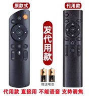 Compatible With Konka Projector Remote Control C1 C7 C1pro E20pro Can Be Used As Shown In The Main I