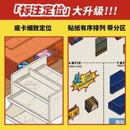 Y8PF （10 Scene) Xinmo 3D Business Landscaping Sorting Code Goods Sticker Collection Book Three-Dimen