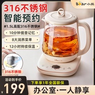 Bear Health Pot 316 Stainless Steel YSH-E15M1 Multifunctional Household Glass Electric Tea Brewing Pot Smart Kettle