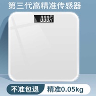 Weight Scale Electronic Scale Household Weight Scale Solid Color Body Scale Health Scale Weight Scal