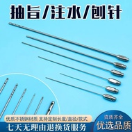 Canula reuse Fat Pumping Needle Fat Absorbing Needle Facial Belly Leg Fat Injection Needle Fat Trans