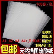 Sulfate Paper A2 A3 A4 Tracing Paper Translucent Pattern-making Transfer Paper Drawing Paper Design 