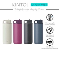 Kinto Active Tumbler 600ml