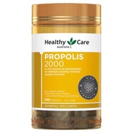 現貨❗️ Healthy Care Propolis 天然蜂膠膠囊 2000mg 200粒