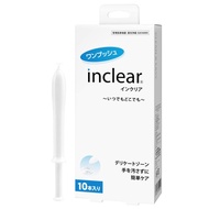 🌈叩妮吉娃🌈 INCLEAR Vaginal Washer 10 Piece Initimate Cleaning Gel