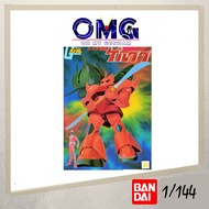 Bandai FG 1/144 MS-14S Char's Gelgoog Gundam 63121 FG Char's Gelgoog Char Gelgoog Gundam 1/144 MS14S