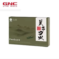 Daelife FlexGuard 关节灵｜关节舒缓与灵活养护配方 Joint Comfort & Mobility Support Formula