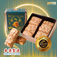 香港製造 – 杏仁條(225g) #曲奇餅#杏仁條#零食#送禮#曲奇禮盒#蝴蝶酥禮盒#杏仁脆脆
