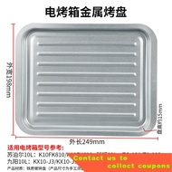 🥧cureBaking Tray Household Galanz9L10L30L32L40L42Electric Oven Barbecue Plate Tray Barbecue Net Rack Oven Accessories AY