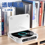 Bluetooth 5.3 Rechargeable CD Player English Listening Portable Walkman with Speaker Transparent CD 
