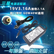Samsung | LED Monitor Adapter Cable