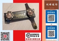 Rubber B 膠錶帶 For Rolex 116515LN chocolate Daytone  信用卡分期 $55x 36