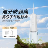 Tooth Flusher Orthodontic Dedicated Tooth Scaler Water Dental Floss Antibacterial Household Large Wa