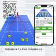 網球訓練普尚PT9001網球自動發球機訓練器單多人步伐發球器智能拋球機陪練