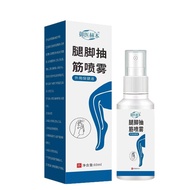 Foot Leg Stall Running Rib Spray Neck Shoulder Waist Leg Antibacterial Liquid Stall Running Rivers L
