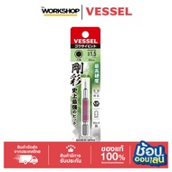 VESSEL Hex Screwdriver H1.5x65 485567