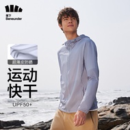蕉下防晒衣男防晒服夏季外套轻薄透气速干UPF50+防紫外线速干钓鱼皑川男士防晒衣 浅咖灰M
