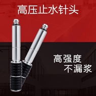 Water Stop Needle Injection Nail High Pressure Injection Machine Water Stop Needle Plugging Needle W