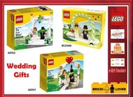 全新未開盒 (一次過有三盒) Lego 853340 40165 40197 Wedding Favor Set 结緍禮盒