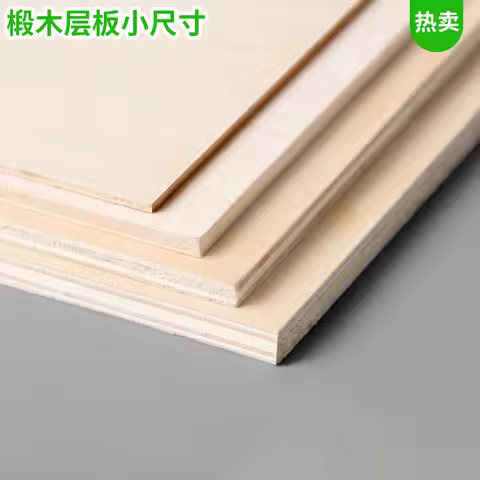 10pcs 1.5/2/3/4/5/6/8mm Wooden Board Plywood Plate Basswood Sheet Wooden Model Building Material Con
