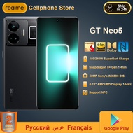 Original New Realme GT NEO5 Snapdragon 8 Gen 1 150/240W Super Charge 6.74 1.5K AMOLED 144HZ 50MP IMX89. NFC 0