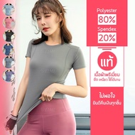 OML Women's Exercise Tight-Fitting Shirt Breathable Tight Stretchy