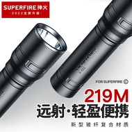 神火（supfire）S33-A强光手电筒充电式LED灯高亮远射迷你便携家用户外应急灯S（黑）