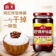 HADAY SIGNATURE SAUCE OF RICE300g Haitian SIGNATURE Bibimbap SAUCE Bottle Spicy Mushroom Flavor Bibi