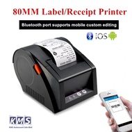 GPrinter barcode printer thermal printer non-drying labeling machine Free paper