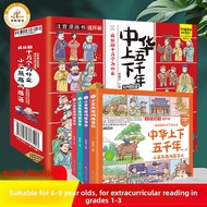 Chinese History Books 10 Volumes