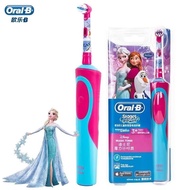 Oral-B Electric Toothbrush for Kids Rechargeable Electric Toothbrush with 2 Brush Heads for Kid Ages 3-12