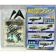 F-toys 1/144 P-51B Mustang Propeller Aircraft No. 1