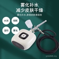 Beauty Salon Wholesale Equipment Handheld Household Spray Oxygen Injector Small Bubble Small Moistur