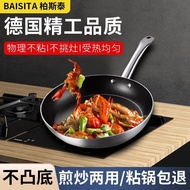 Bostoy Pan Non-Stick Pan Griddle Frying Pan Small Pot Convenient Omelet Tool Open Flame Induction Cooker Wok Frying Pan