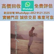 連鎖實體店 全港澳免費上門 : 周潤發 舊情人(白版，80/90 中文黑膠唱片 CD 鄧麗君 張國榮 齊秦 陳百強 譚詠麟 陳慧嫻 張學友 林憶蓮 林子祥 甄妮 徐小鳳 鐘鎮濤 呂方 林志美 梅艷芳 