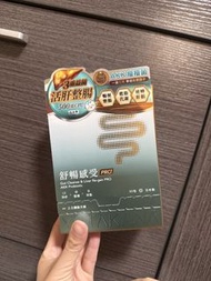 YUTAKANA 舒暢感受 PRO 活肝整腸益生菌
