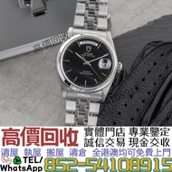 港澳免費上門鑒定 高價收 》Tudor 帝舵 Prince Date Day 76200  男/女錶，新舊手錶，勞力士Rolex、帝舵Tudor、JL積家、浪琴、歐米茄Omega、愛彼AP、伯爵、江詩