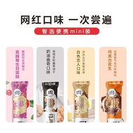 2025新款PHD蛋白棒智选Smart高蛋白质代餐健身高蛋白零食能量棒代餐棒miniPHD Protein Bar Smart High Egg20251126