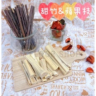 [Ready Stock Supply] Pet Molar Stick Natural Molar Sweet Bamboo Apple Branch Natural Apple Branch Ap