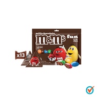 M&M'S Milk Chocolate Fun Size 175.5g Chocolate / Milky / Party M&M Chocolate