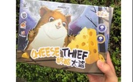 全新桌遊 奶酪大盜 芝士大盜 芝士版狼人殺 JFFT玩同款