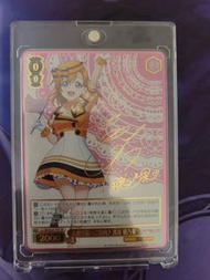 WS LoveLive SP 高坂 穂乃果 簽卡