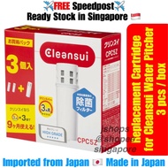 【Ready Stock in SG】Japan Cleansui Water Purifier Cartridge CPC5W Mitsubishi