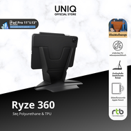 UNIQ เคส iPad Pro 11" รุ่นที่ 5 & Pro 13" รุ่นที่ 7 (M4 2024) รุ่น Ryze 360