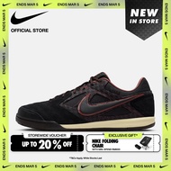 Nike Mens Gato Shoes - Black [IB6650-001]