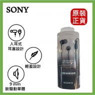SONY - MDR-EX15AP 智能手機耳筒-黑色 (平行進口)︱有線耳機