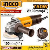 INGCO Electric Grinding Machine ி4 Model AG750282 (Rear Switch Model)