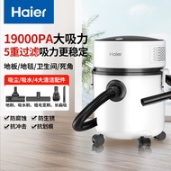 海尔（Haier）吸尘器家用宠物美缝工业开荒干湿两用大容量大吸力大功率桶式吸尘器HZ-T8101